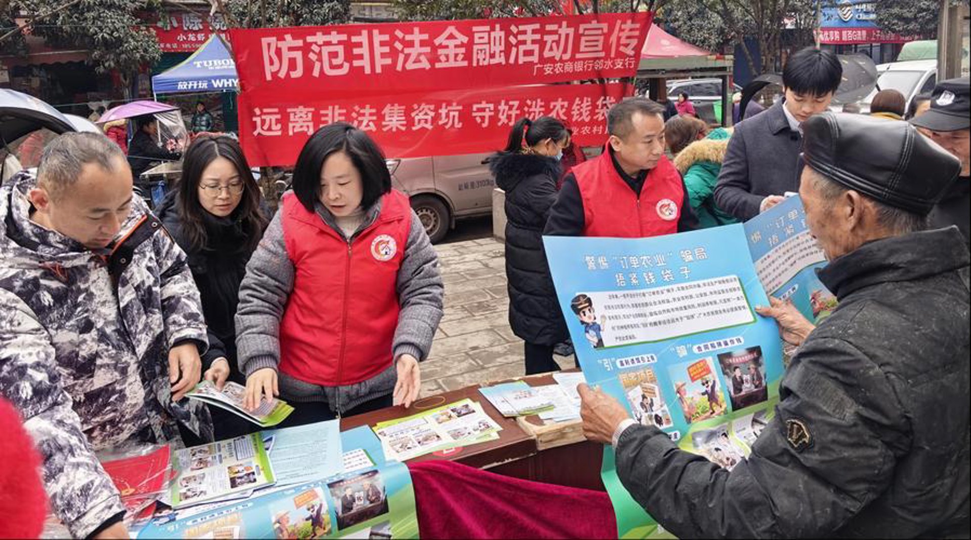易富通支付