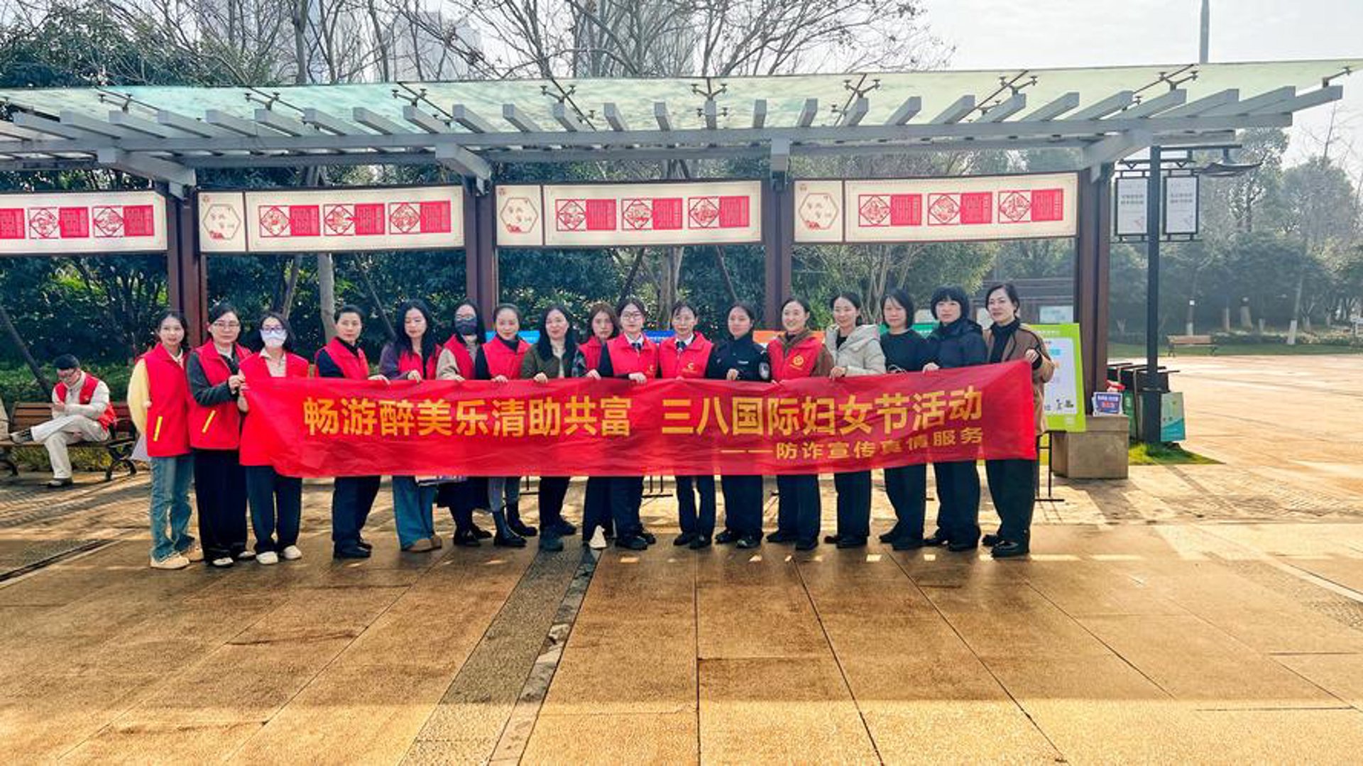 易富通支付