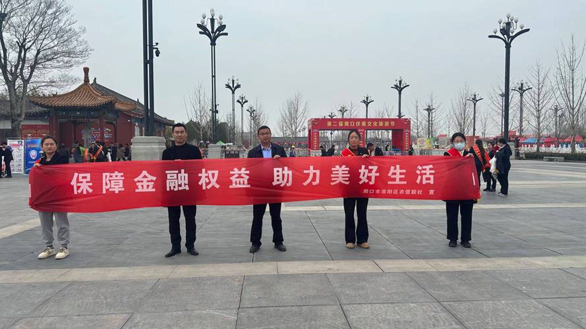 易富通支付