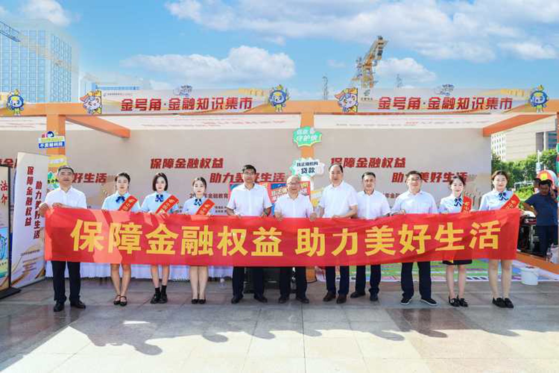 易富通支付